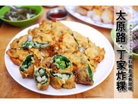 扎实好料的蚵嗲一咬开满嘴鲜味　猪血汤免费超吸晴