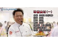 小资女必学！食神主厨阿彰师教你轻松做咖喱鲜虾粉丝煲