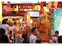 下班小酌一番的好去处　逢甲日式串烧超夯