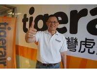 台首间廉航9/26启航　台湾虎航关栩：旅客想去哪就飞哪