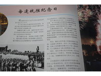 左拥金日成右批朴槿惠　北朝鲜《朝鲜》杂志内容大揭露