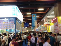 台湾国际旅展8月29日正式开幕　日本赏枫之旅人气旺