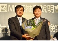 韩公社新社长上任！郑益守：台湾人想旅行的心更胜他国