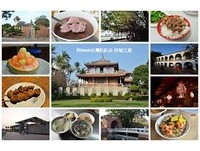 台南府城三天趴趴走　景点、小吃还是逛不完