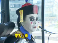 大白天真的看到鬼！“僵尸公车”上路让民众又毛又惊喜