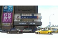 低消萝卜糕98元起　最便宜米其林台北“添好运”明试卖