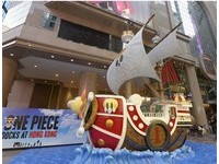 海贼王航行至香港　时代广场展出11米高“千阳号”