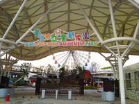 士林“儿童新乐园”接棒　拟11月底免费开放民众体验