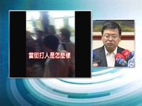 陆客在台东遭游览车驾驶殴打？观光局：已介入调查惩处