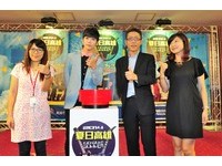 “2014夏日高雄”演唱会　8月9日将登场