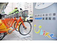 下火车就能骑YouBike 全台首座双铁共构“汐科站”启用