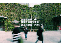 台中2017简单生活节周末登场
