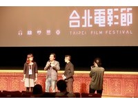 《爱情多年后回来》台北电影节登场　导演亲临座谈
