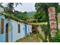 马祖秘境“失落的故乡”　有如天空之城废墟