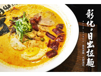 肉圆与r肉饭之外，拉面旋风正延烧彰化