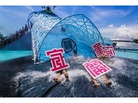 2014宜兰国际童玩节　7月“跳”进冬山河亲水公园