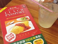 通通500元！日本“午餐护照”一个铜板价就能吃尽美食