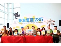 夏日嘉年华高雄举办　住房下杀4.5折