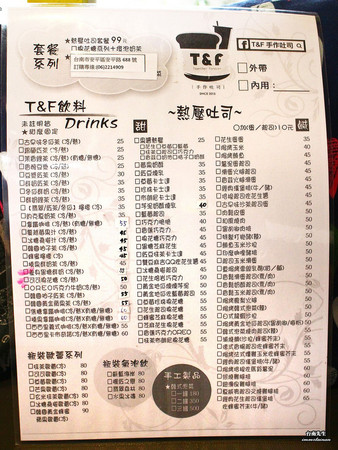 台南 T&F 手作吐司-安平店。(图/台南先生提供)
