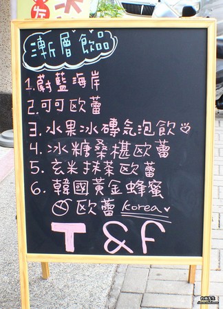 台南 T&F 手作吐司-安平店。(图/台南先生提供)