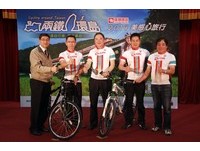 每天骑35公里就能圆梦　两铁环岛七日之旅最低30999元