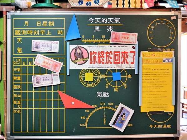 ▲彰化伯公庙口面线糊。(图/旅游夜市趴趴走提供)