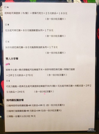 台南 T&F 手作吐司-安平店。(图/台南先生提供)