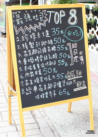 台南 T&F 手作吐司-安平店。(图/台南先生提供)
