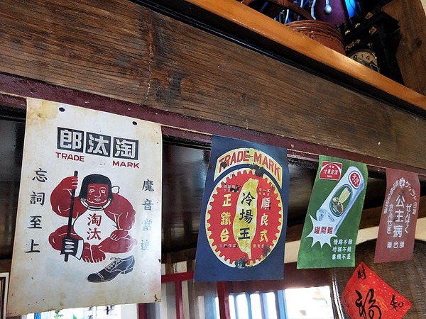 ▲彰化伯公庙口面线糊。(图/旅游夜市趴趴走提供)