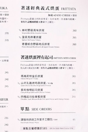 ▲着迷.食间 Enchanted café。(图/Sean提供)