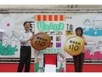 10元就能吃喝玩手作物品　新竹“村村有艺文”17日登场