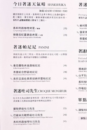 ▲着迷.食间 Enchanted café。(图/Sean提供)