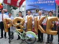 屏东也有城市自行车了　“Pbike”预计10月正式完工