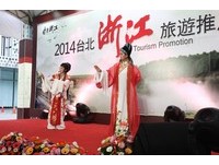 浙江旅游广场推广活动　传统技艺与民俗舞蹈轮番登场