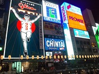 大阪道顿掘地标“固力果跑跑男”　8/17暂吹熄灯号