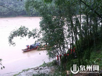 福建台胞坠江事件　林太平等失踪7人全数罹难
