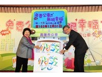 成效佳！高雄一卡通免费搭乘市区公车　将延长至年底