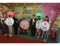 高雄国际旅展今开幕　高雄市推“幸福有感”游程