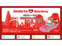 欢庆40周年　涩谷限时化身成为Hello Kitty王国