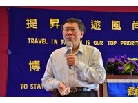 旅游结合文化才长久　柯文哲：不要把台北搞成香港！