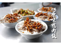 俗够大碗的台湾平民美食　马路边的鸭肉饭一碗才20元