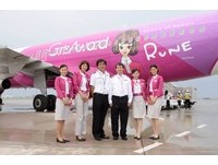 5月3日零时开卖　乐桃航空飞大阪机票2280元起
