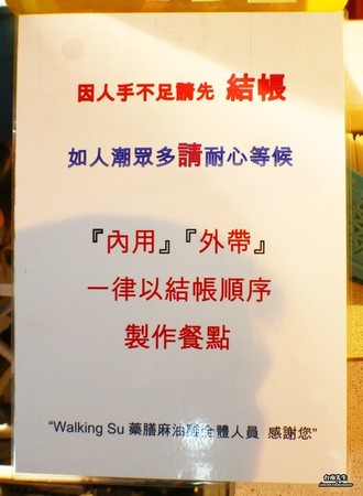 ▲台南北区Walking su药膳麻油鸡。（图／台南先生提供）