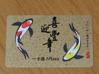 回馈南部乡亲！一卡通台铁转乘客运　2小时内刷折12元