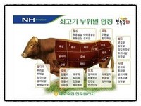 竟然好吃到咬舌头？长水韩牛PK滑嫩生牛肉　有胆就来试
