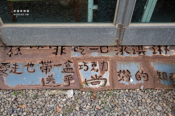 ▲吉米梦绿食咖啡馆 。（图／虎丽笑嗨嗨提供）