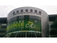 寒舍集团全新开幕乐乐轩　南港展览馆打造新地标