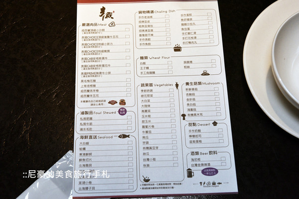 ▲台北市信义区辛殿麻辣锅。（图／尼豪提供）