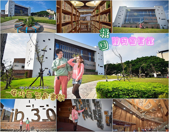 ▲桃园景点懒人包。（图／满分的旅游札记）