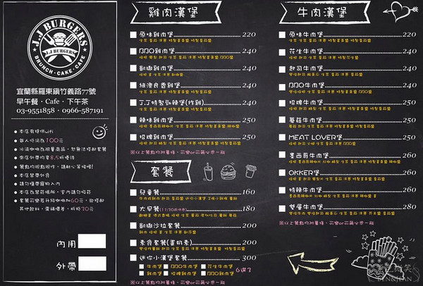 ▲宜兰J.J burgers 美式汉堡。（图／紫色微笑提供）